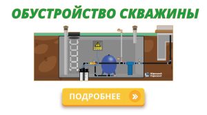 Бурение скважин на воду в Хмельницком (Хмельницкая область)